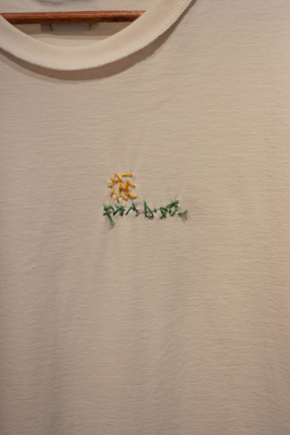 I saved the fish - Sauvage - T-shirt brodé